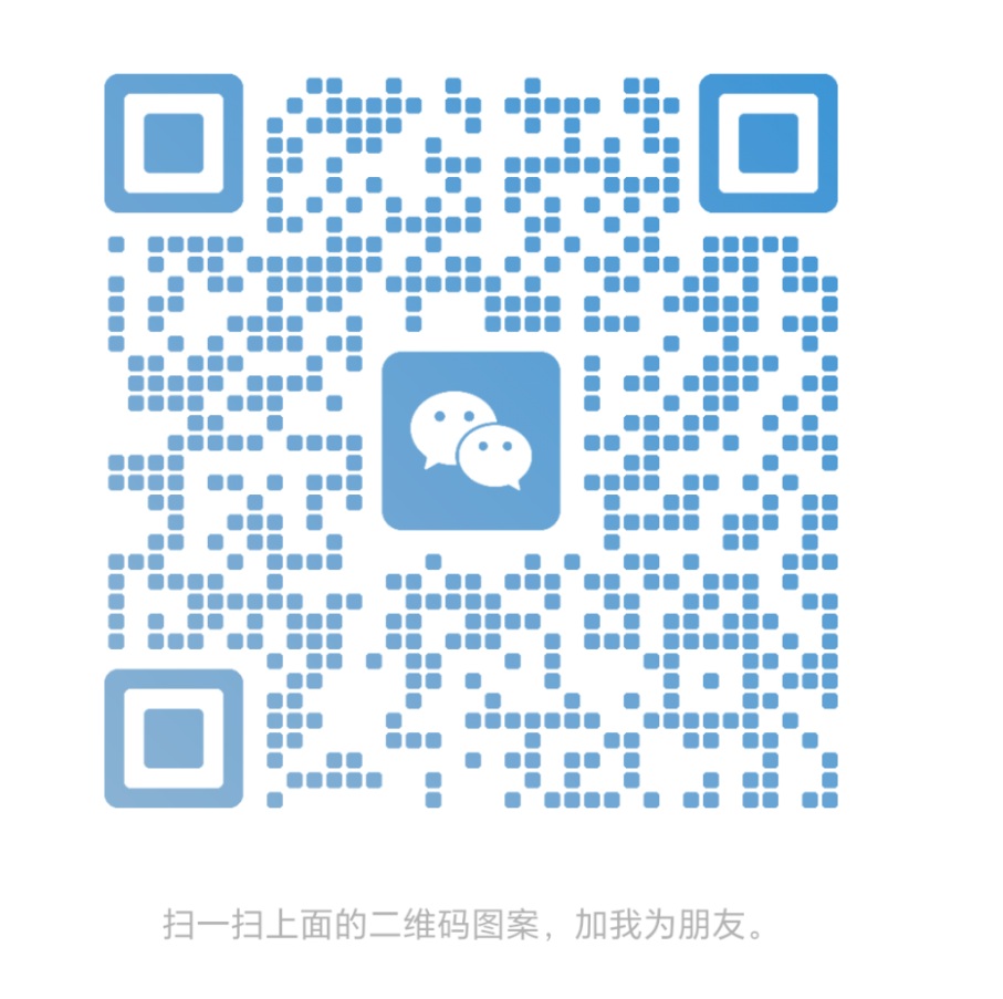 微信二维码
